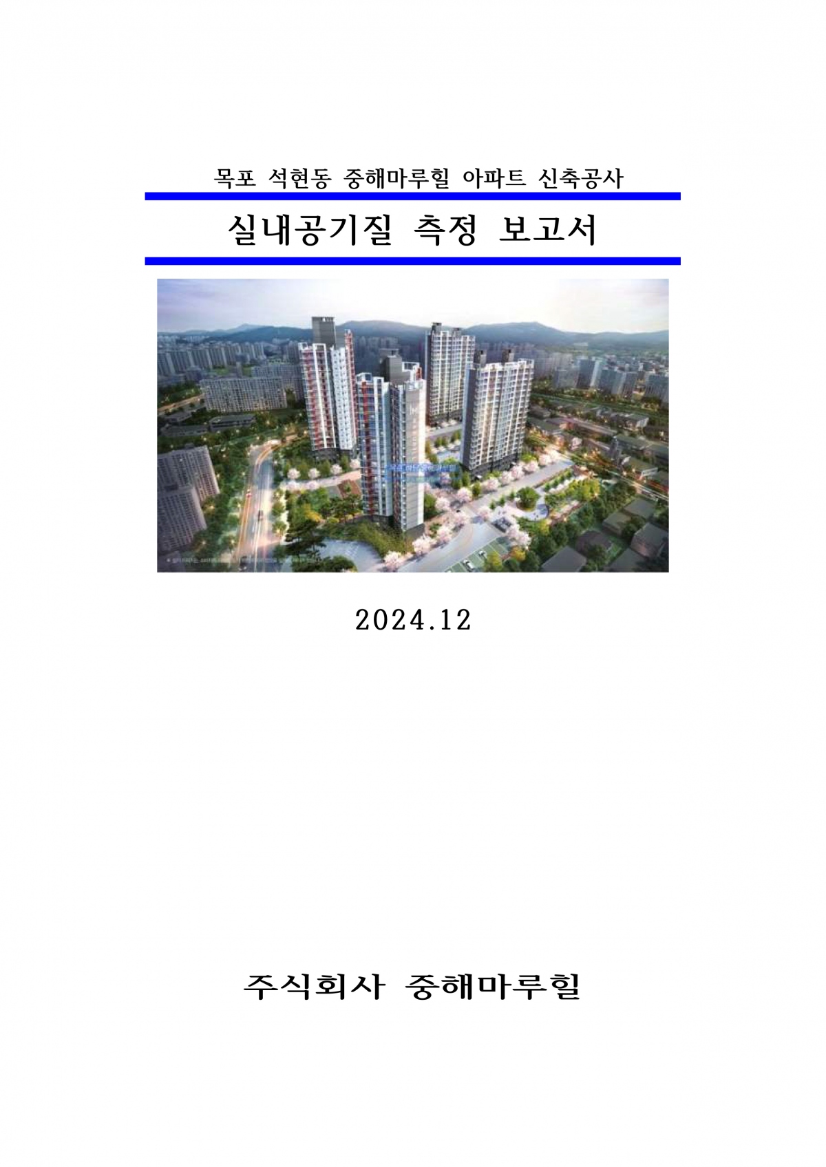 fd733b82e4cb513ee7a384eda256697f_1734505296_8877.jpg fd733b82e4cb513ee7a384eda256697f_1734505296_8877.jpg