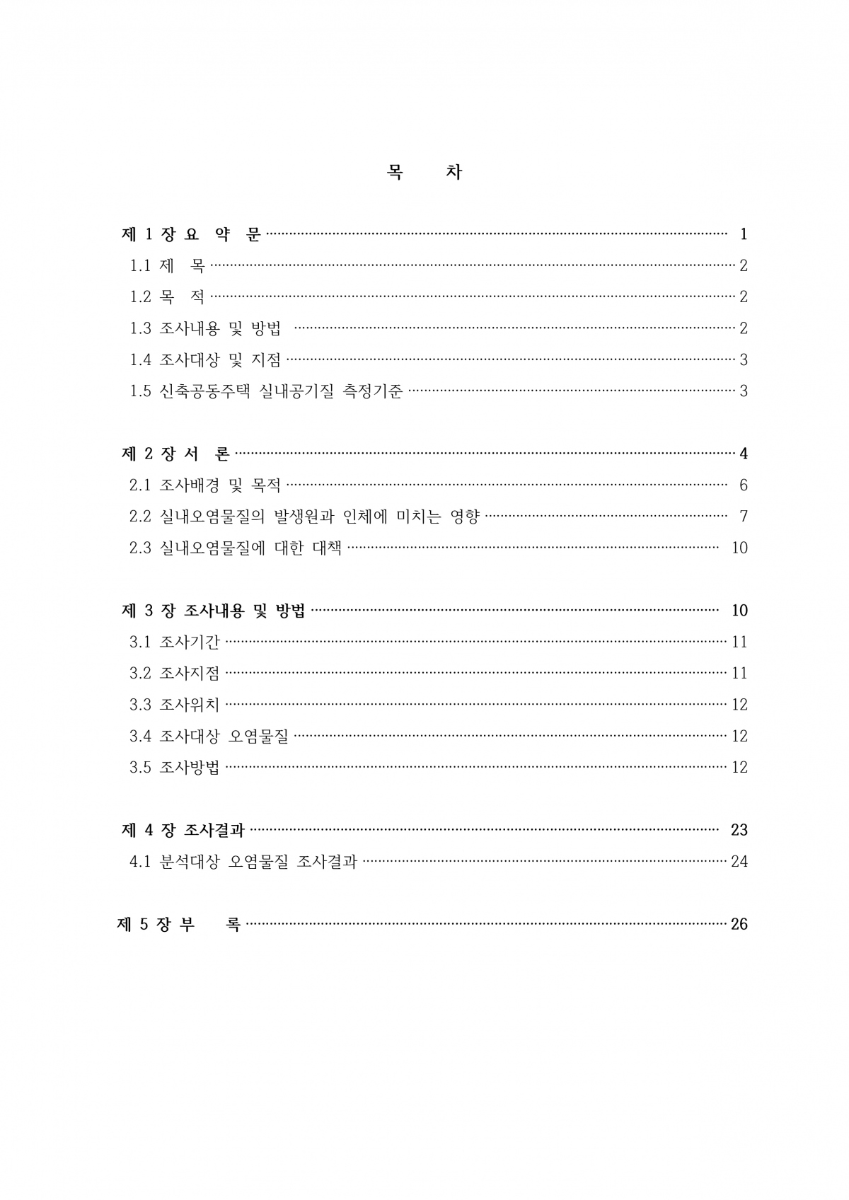 fd733b82e4cb513ee7a384eda256697f_1734505300_6728.jpg fd733b82e4cb513ee7a384eda256697f_1734505300_6728.jpg